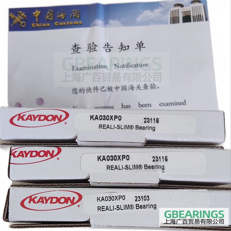 美國KAYDON軸承：KA020CP0薄壁軸承適用于切割設備