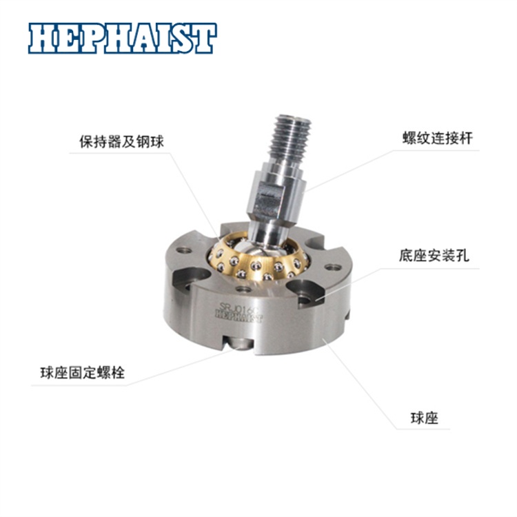 日本HEPHAIST球面滾動接頭軸承SRJ004C,精密球鉸軸承現貨供應